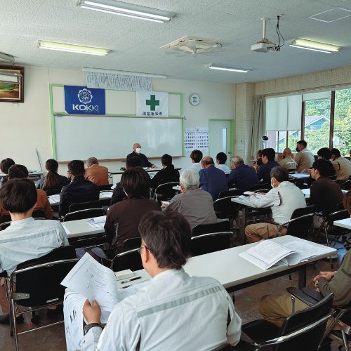 国基建設研修室の写真