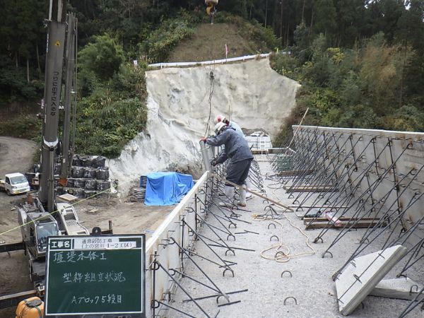 通常砂防工事（上の宮川１－１工区）の施工写真